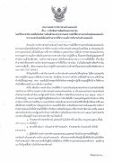 CCF20072566page-0001