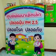 65480568113585403529772506852541169025477200n